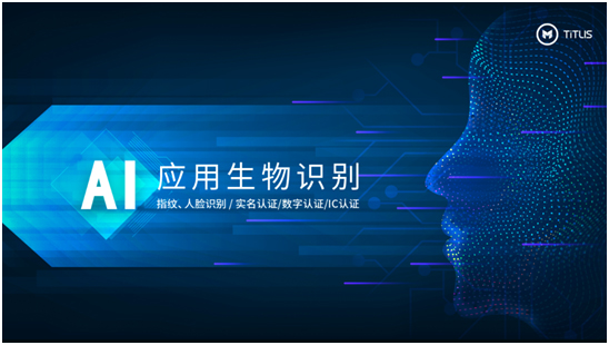 铁力山智慧软件助推分布式坐席管理系统智慧化水平再上新台阶